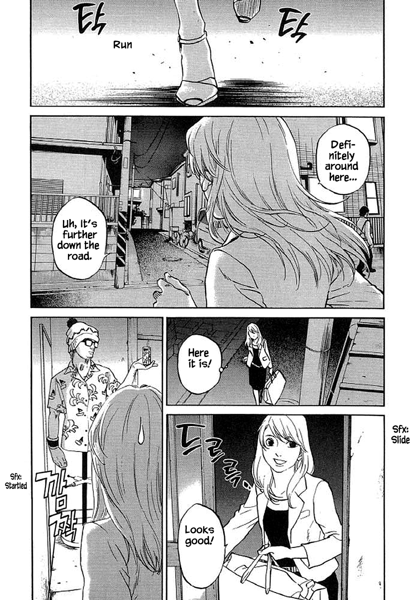 Shima Shima (YAMAZAKI Sayaka) Chapter 82 14